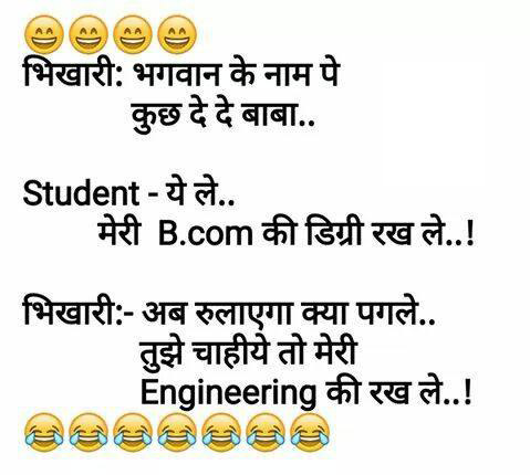 hindi jokes chutkule, Mast Chutkule Hindi Main