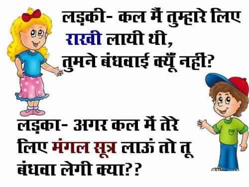 Non Veg Jokes in Hindi 2020 Adult Jokes Non Veg Chutkule