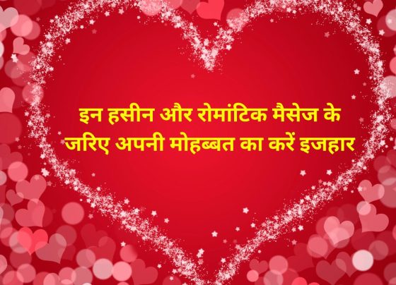 romantic hindi love quote