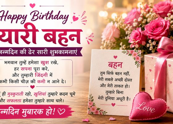 100+ Heart Touching Birthday Wishes for Sister in Hindi Behan ke liye Wishes