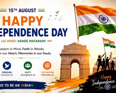 Happy Independence Day Wishes