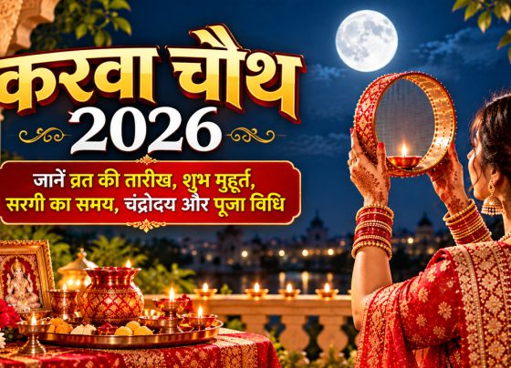 karwa chauth 2026 kab hai vrat ki date