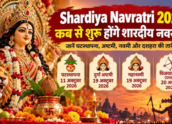 shardiya navratri 2026 kab hain